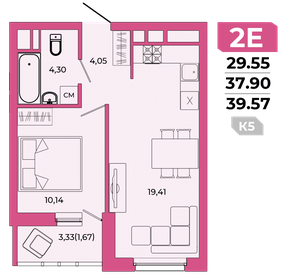 76,5 м², 2-комнатная квартира 5 900 000 ₽ - изображение 43