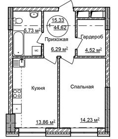 Квартира 44,6 м², 1-комнатные - изображение 1