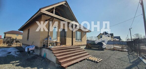 80 м² дом, 12,6 сотки участок 7 120 000 ₽ - изображение 2