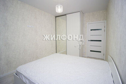 Купить двухкомнатную квартиру в ЖК «Парк Апрель» в Москве и МО - изображение 20