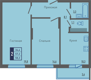 61 м², 3-комнатная квартира 5 800 000 ₽ - изображение 85