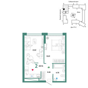 48 м², 1-комнатная квартира 6 300 000 ₽ - изображение 15
