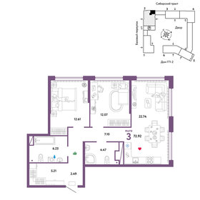 73,2 м², 3-комнатная квартира 9 940 000 ₽ - изображение 26