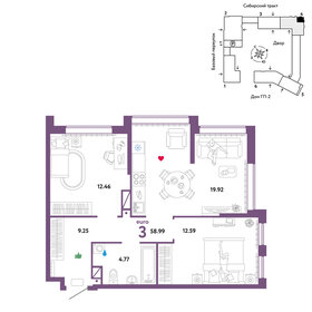 58,6 м², 3-комнатная квартира 8 830 000 ₽ - изображение 28