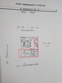 62,5 м² дом, 4,4 сотки участок 4 500 000 ₽ - изображение 28