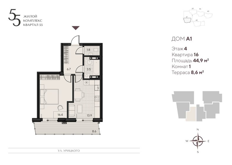 44,9 м², 1-комнатная квартира 6 959 500 ₽ - изображение 1