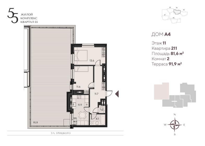 81,6 м², 2-комнатная квартира 11 832 000 ₽ - изображение 1