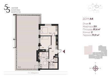 44 м², 1-комнатная квартира 3 200 000 ₽ - изображение 56