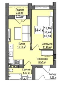 41 м², 1-комнатная квартира 6 900 000 ₽ - изображение 70