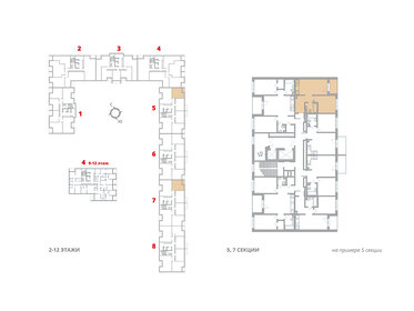 38,5 м², 1-комнатная квартира 6 600 000 ₽ - изображение 92