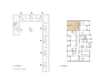 Квартира 43,5 м², 1-комнатная - изображение 2