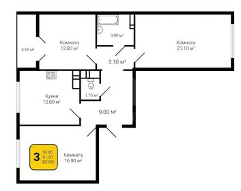 Квартира 82,7 м², 3-комнатная - изображение 2