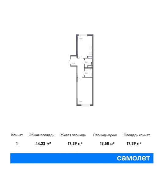 44,3 м², 1-комнатная квартира 11 500 987 ₽ - изображение 1