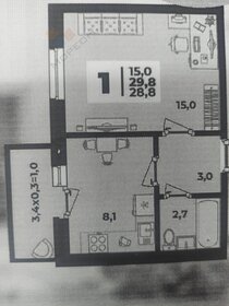 29,8 м², 1-комнатная квартира 3 750 000 ₽ - изображение 67