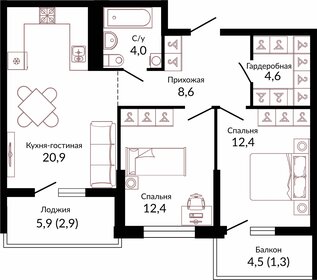 68,8 м², 2-комнатная квартира 11 200 000 ₽ - изображение 62