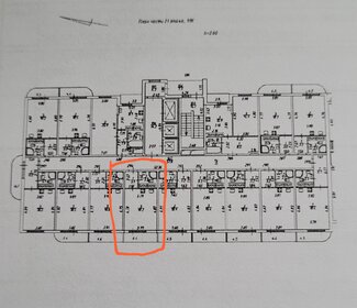 Квартира 26 м², студия - изображение 1