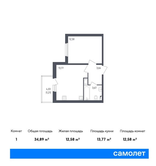 34,9 м², 1-комнатная квартира 8 370 981 ₽ - изображение 1