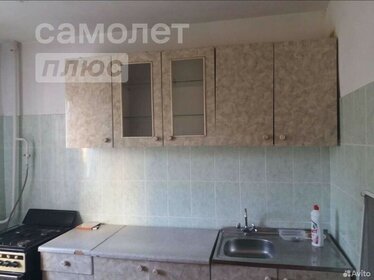 36,5 м², 1-комнатная квартира 1 550 000 ₽ - изображение 31