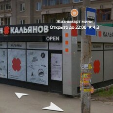 360 м², торговое помещение - изображение 2