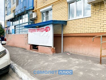 120 м², помещение свободного назначения 12 950 000 ₽ - изображение 29