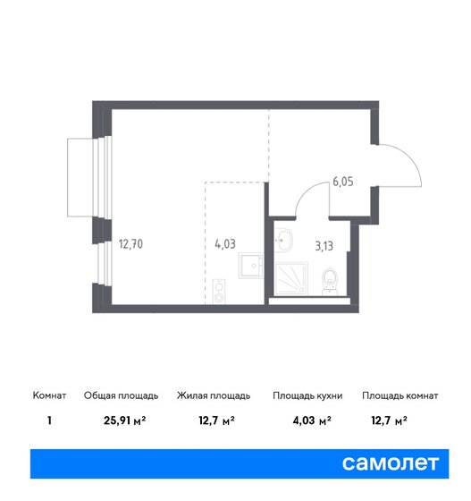 25,9 м², квартира-студия 7 442 532 ₽ - изображение 1