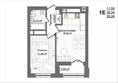 40,2 м², 1-комнатная квартира 7 879 144 ₽ - изображение 74