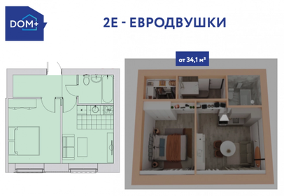 35,2 м², 1-комнатная квартира 3 310 560 ₽ - изображение 42