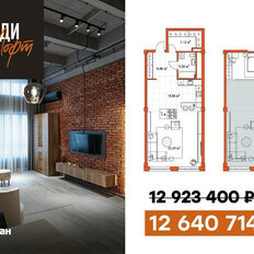 Квартира 73,2 м², 1-комнатная - изображение 1