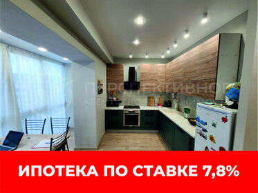 170 м², 5-комнатная квартира 10 200 000 ₽ - изображение 41