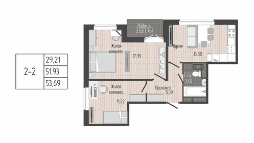 Квартира 53,7 м², 2-комнатная - изображение 1