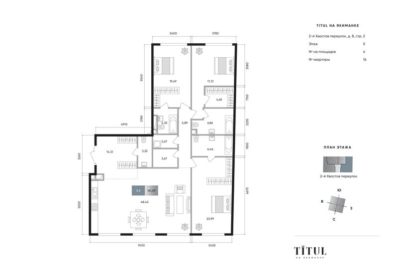 161,1 м², 3-комнатная квартира 206 004 320 ₽ - изображение 1