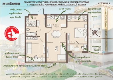 Квартира 60,9 м², 3-комнатная - изображение 1