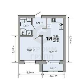 40,7 м², 1-комнатная квартира 4 880 000 ₽ - изображение 29