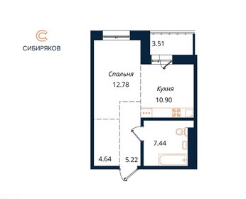 56,1 м², 2-комнатная квартира 8 692 165 ₽ - изображение 16