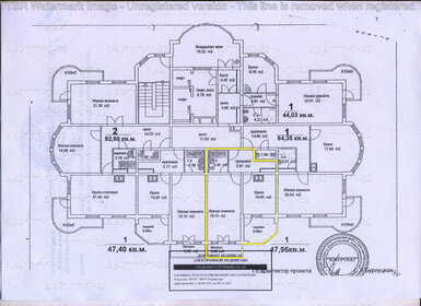 Квартира 48 м², 1-комнатная - изображение 1