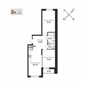 71,5 м², 2-комнатная квартира 7 490 000 ₽ - изображение 44