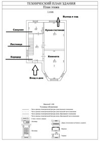 150 м² дом, 10 соток участок 12 500 000 ₽ - изображение 28