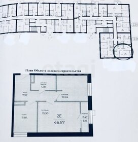 Квартира 51,6 м², 2-комнатная - изображение 1