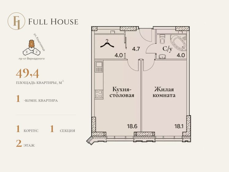 49,4 м², 1-комнатная квартира 24 156 600 ₽ - изображение 51