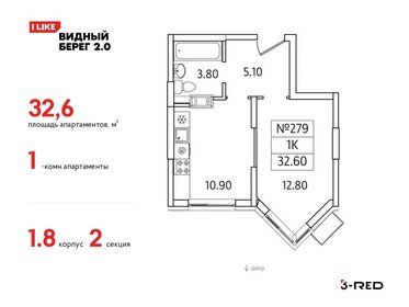 30 м², квартира-студия 5 950 000 ₽ - изображение 63