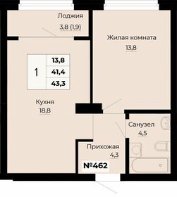 57,5 м², 2-комнатная квартира 10 999 000 ₽ - изображение 93