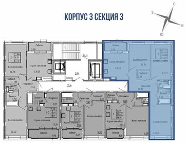 Квартира 77,3 м², 3-комнатная - изображение 2