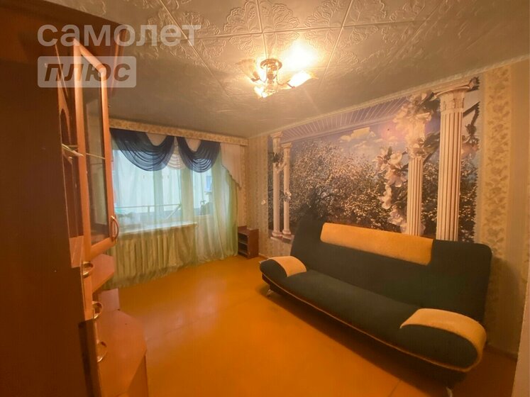 38,7 м², 2-комнатная квартира 1 750 000 ₽ - изображение 1