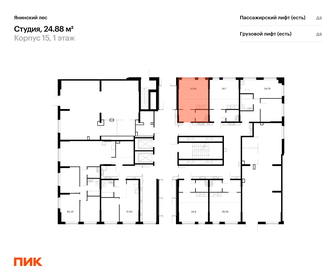 27,9 м², квартира-студия 3 690 000 ₽ - изображение 53
