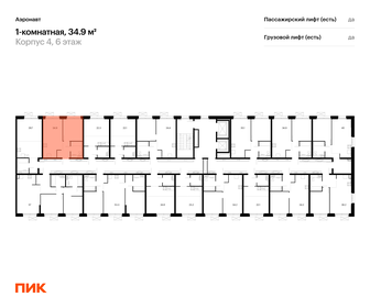 37,3 м², 1-комнатная квартира 10 530 000 ₽ - изображение 67