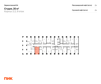 Квартира 20 м², студия - изображение 2