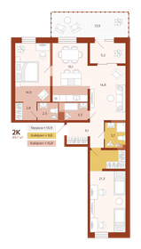 74,9 м², 2-комнатная квартира 9 575 000 ₽ - изображение 17