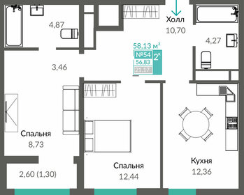 59,1 м², 2-комнатная квартира 9 200 000 ₽ - изображение 35