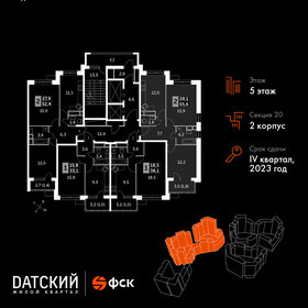 55,4 м², 2-комнатная квартира 12 453 920 ₽ - изображение 33