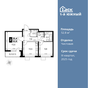 48,1 м², 2-комнатная квартира 11 500 000 ₽ - изображение 118